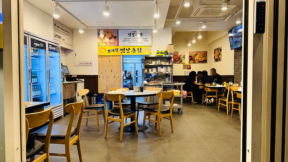 꼬레랑옛날통닭 효성점 사진 4
