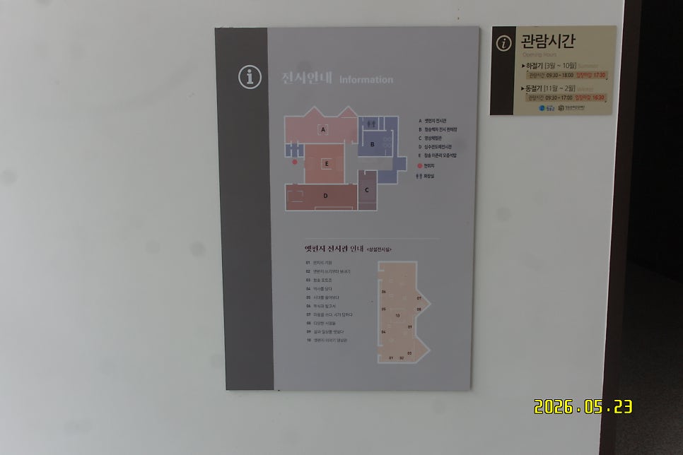 Yetpyeonjijeonsigwan photo 2
