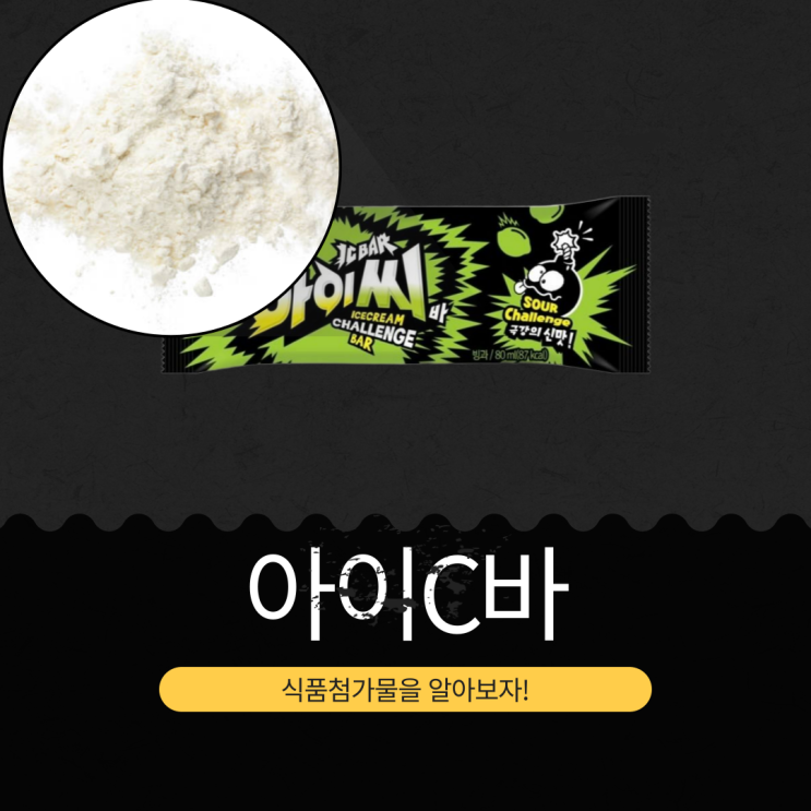  CU GS25 세븐일레븐 이마트24 신상 1,800원 [아이C바]