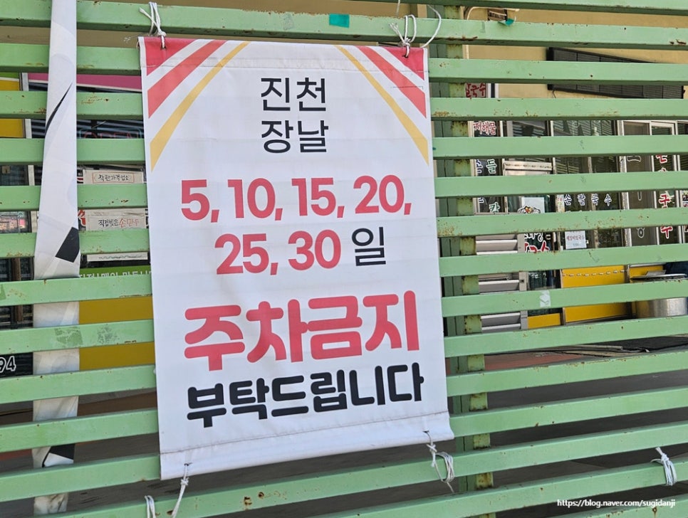 청해식당 사진 1