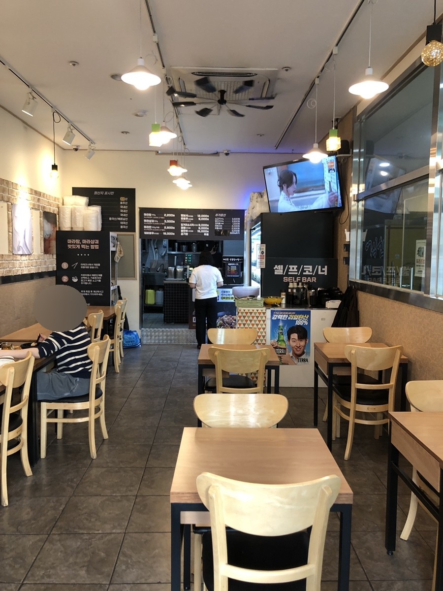 등초마라탕 마곡발산점 사진 2