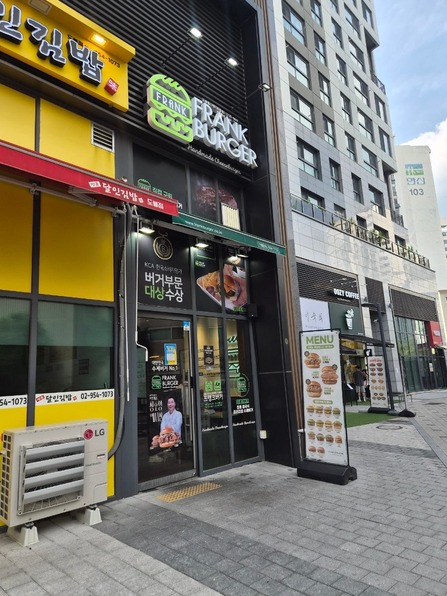 프랭크버거 도봉힐스테이트점 사진 1