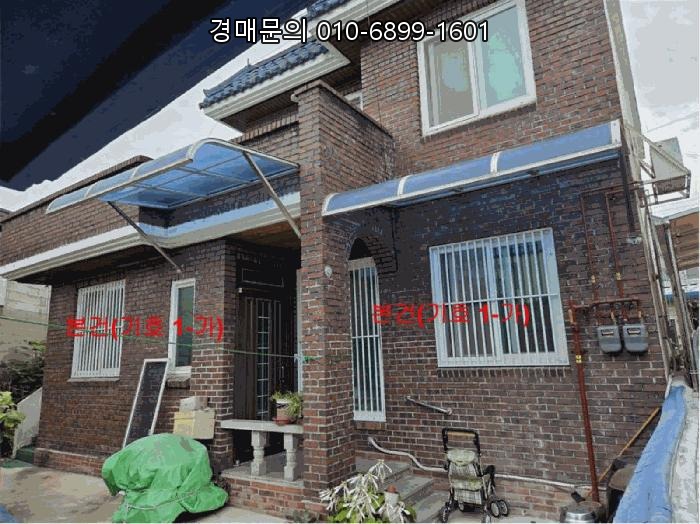  경상남도 합천군 합천읍 합천리 단독주택 법원경매, 저감된 최저가 지분매각으로 만나는 투자 기회! 합천리 775-4 주택 경매 물건 2025타경10301