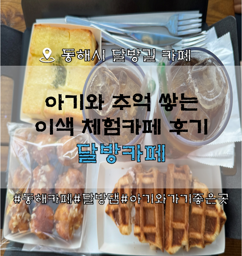 카페달방 사진 3