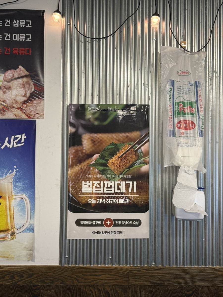미미상회 사진 6