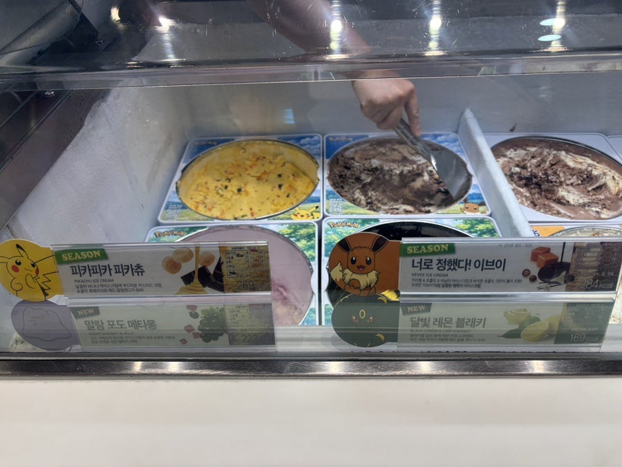 봉쥬르 사진 4