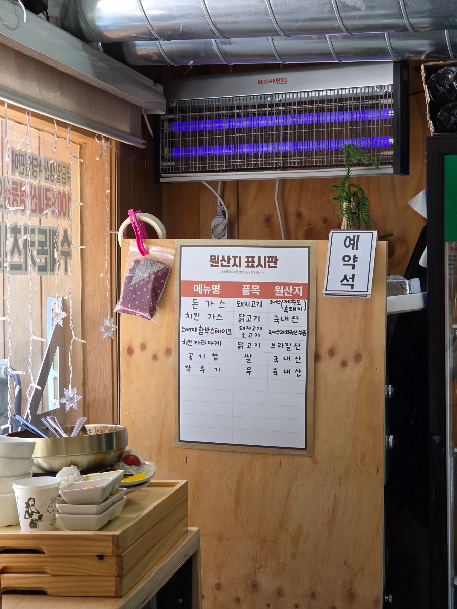 행담 사진 6