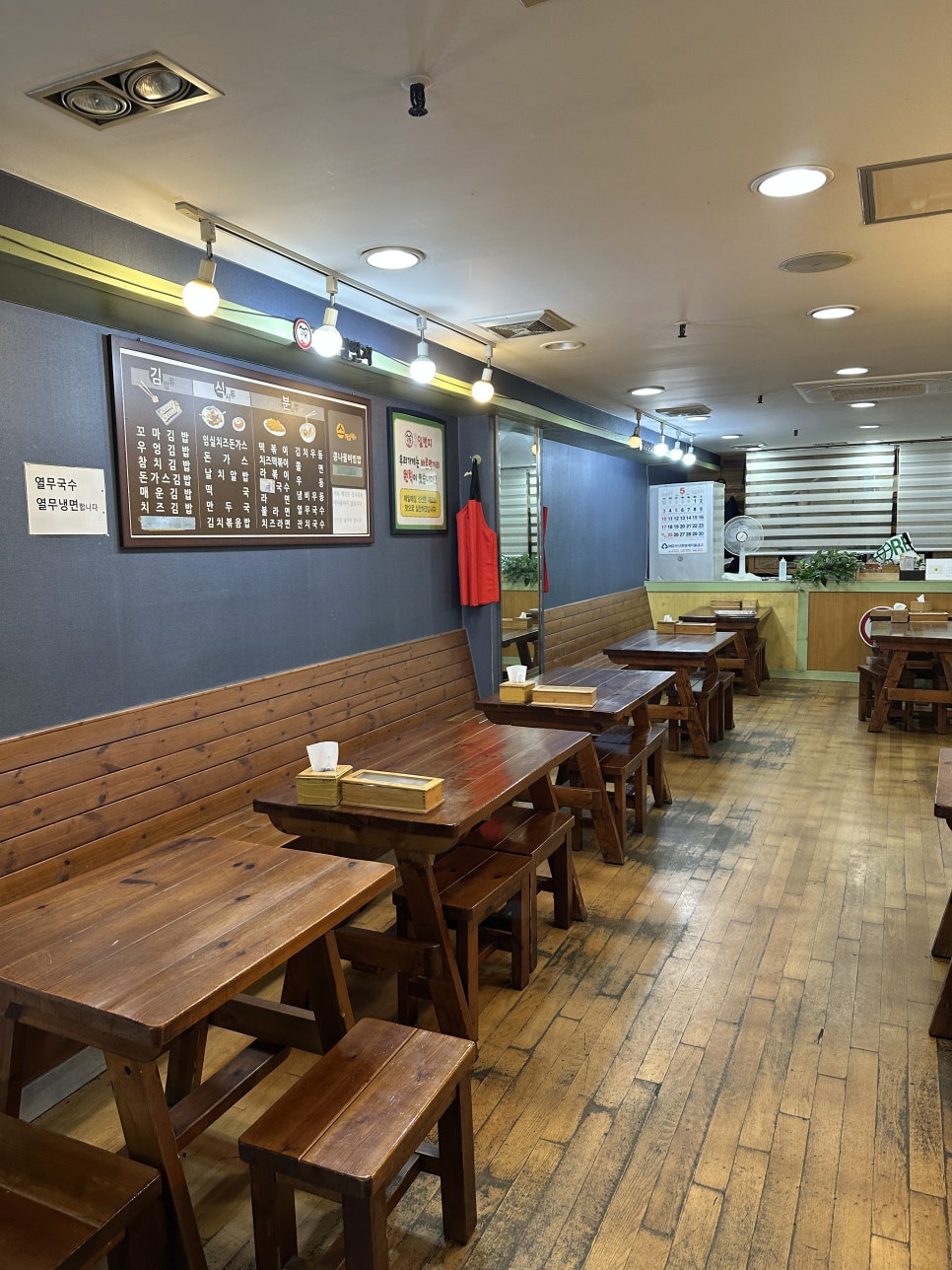 구당김밥일번지 본점 사진 5