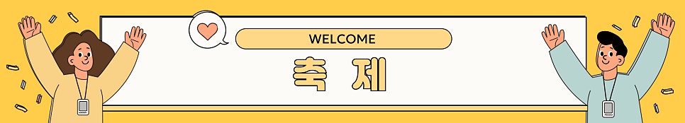 중화대주점 사진 1