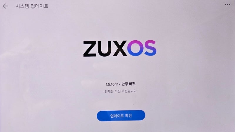 레노버 Y700 4세대 업데이트 후 반글화 작업 파일(NOPC)