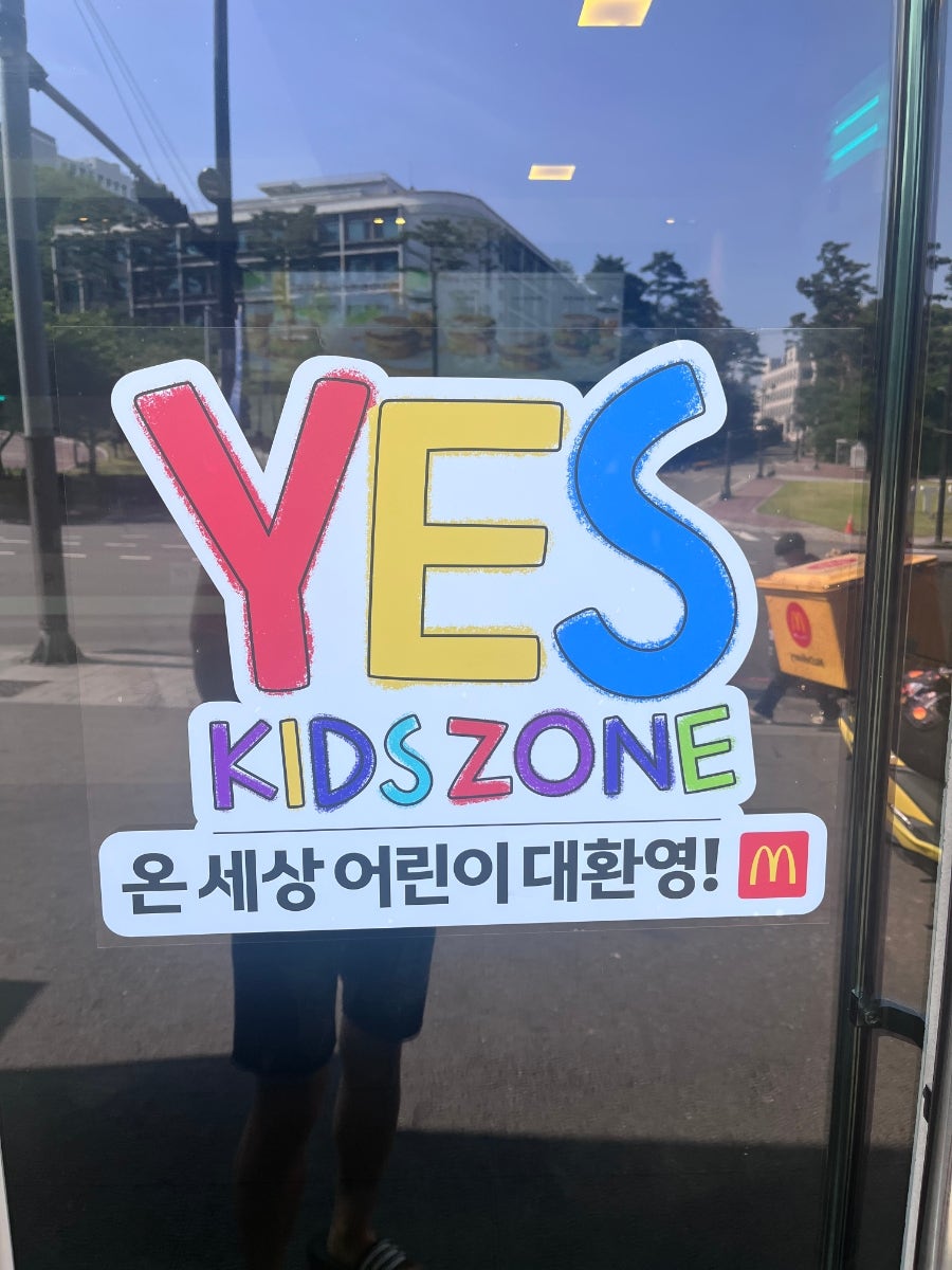 맥도날드 한양대점 사진 3