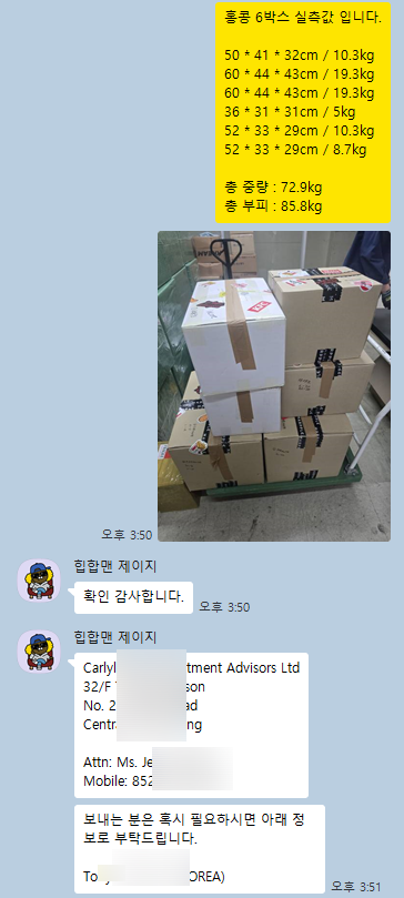 카오룽 사진 4