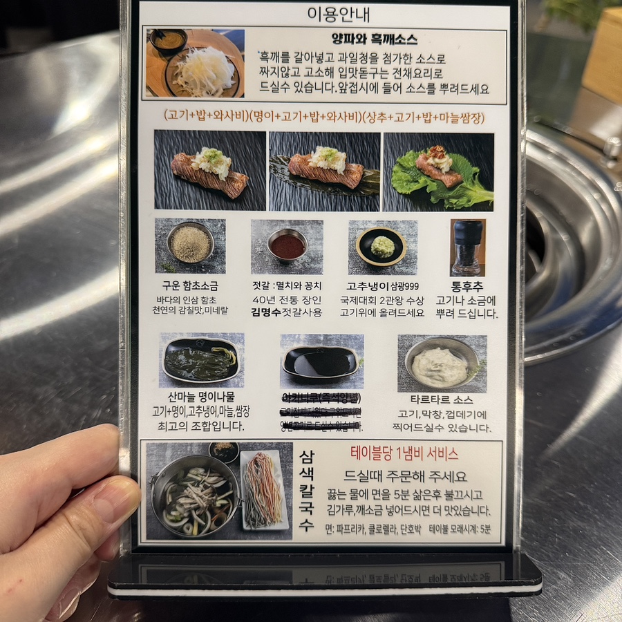 하늘돼지 산동점 사진 2