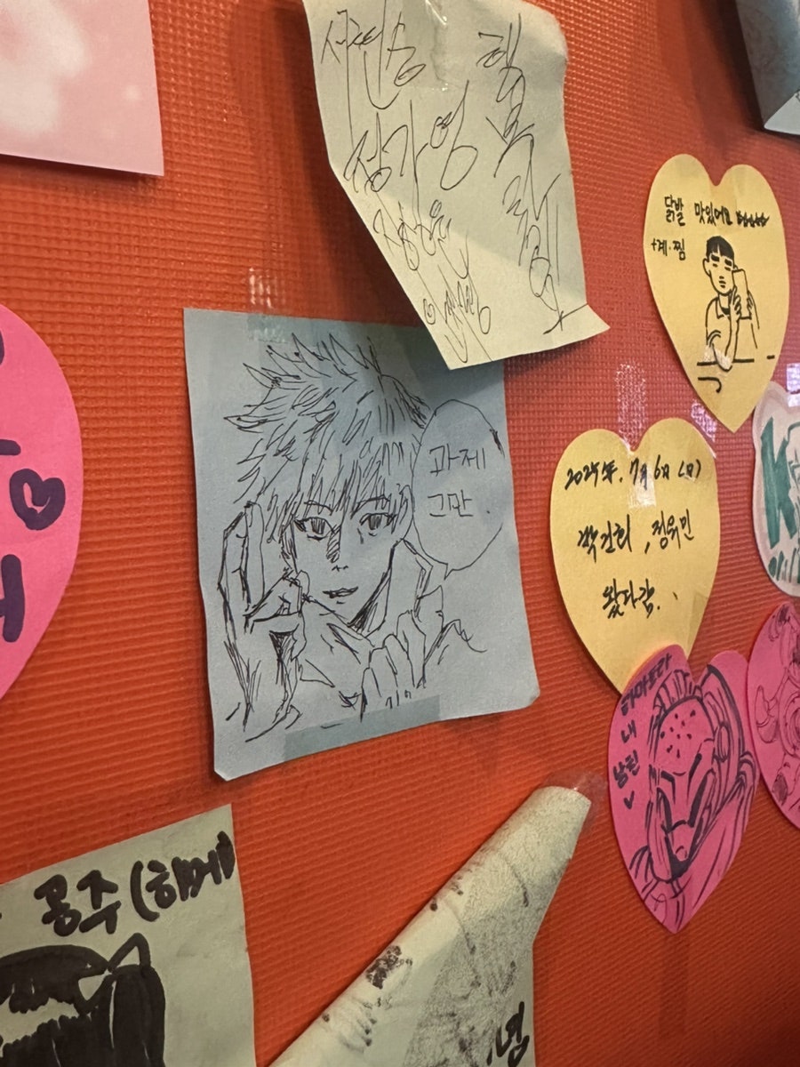 돌우물집 이천지산점 사진 4
