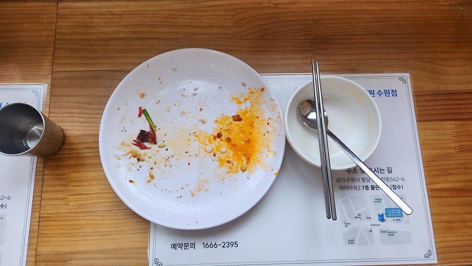 엄마손뷔페 사진 5