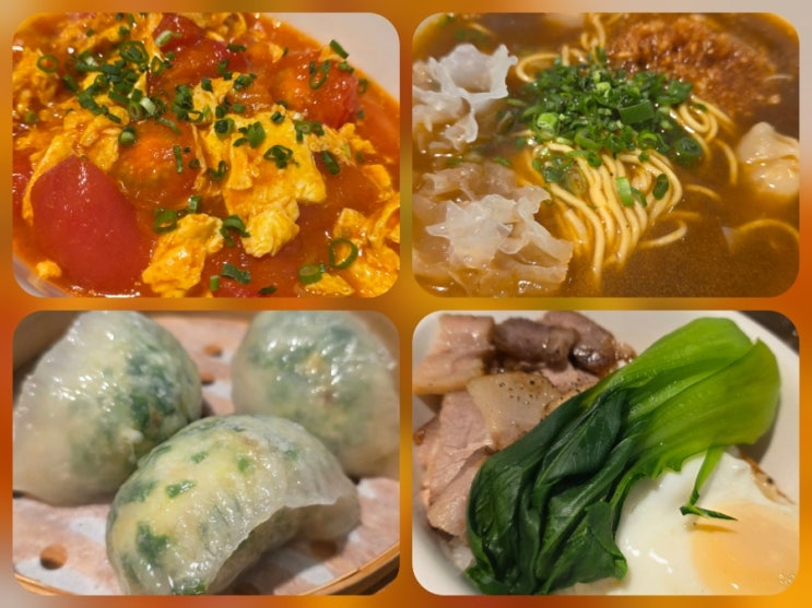  [부전동]서면 데이트 코스로 좋은 삼정타워 맛집 '딤타오 삼정타워점'