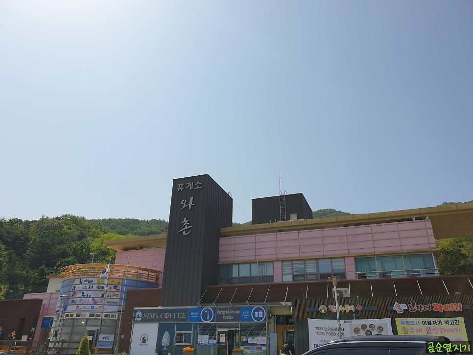 절골 사진 1