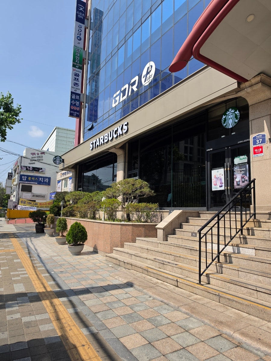 스타벅스 인천작전점 사진 2
