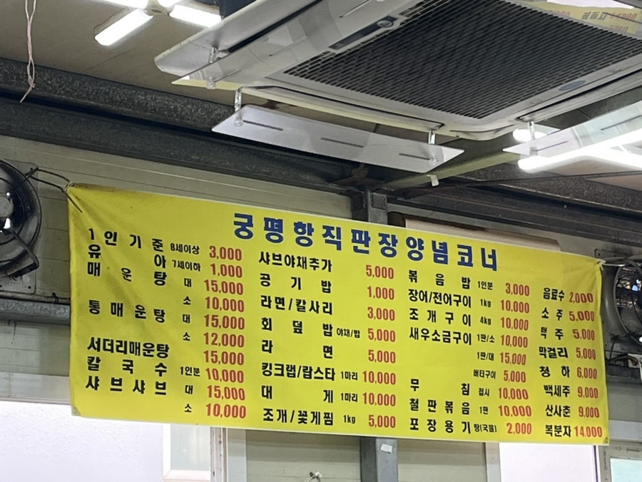 진주네 사진 6