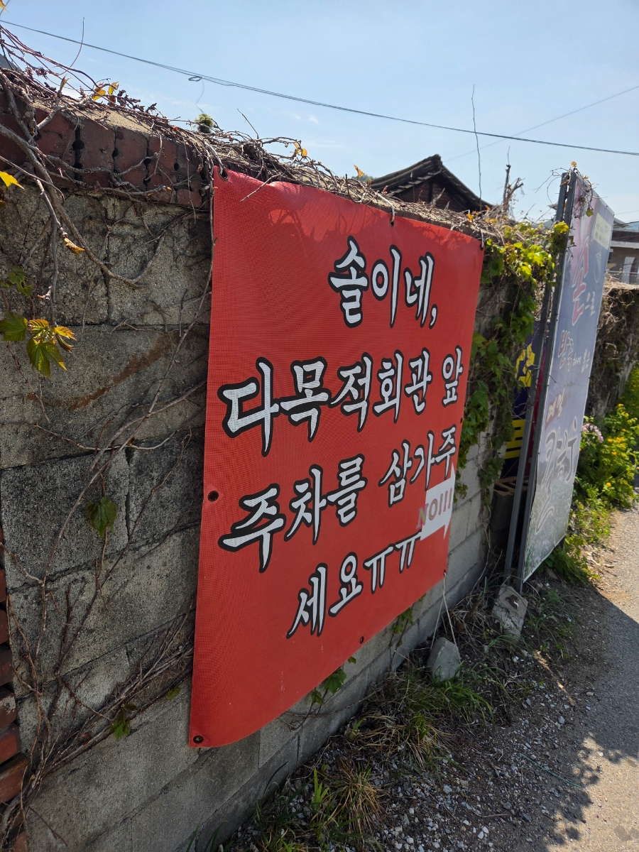 카페다원 사진 3