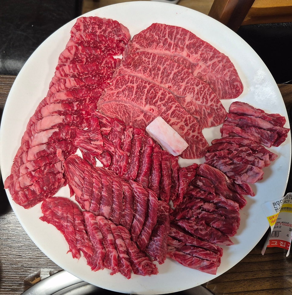 그때그집고기 사진 5