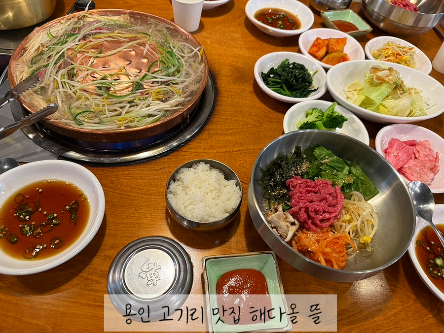 해다올뜰 사진 1