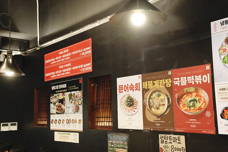 선릉역 삼겹살 맛집 추천 삼성역 가성비 고기집 냉동고집