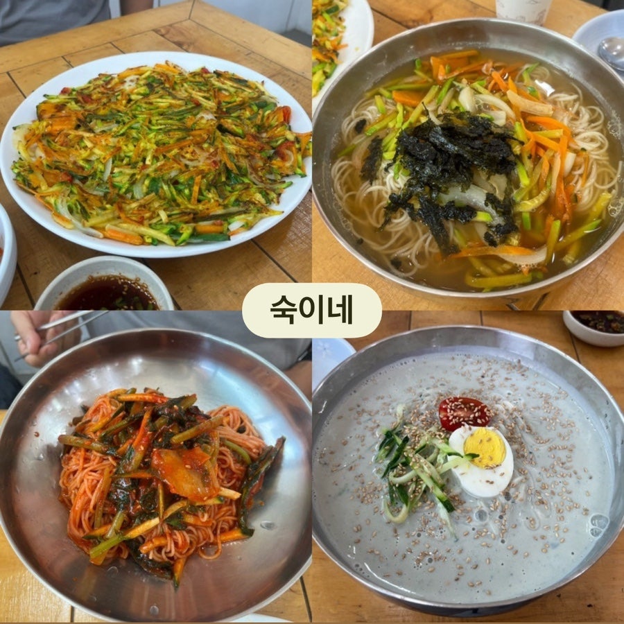 숙이네 사진 1