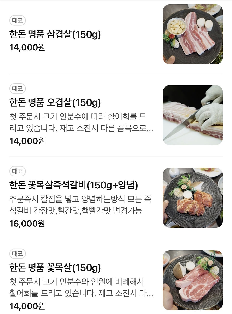 해돈 사진 5