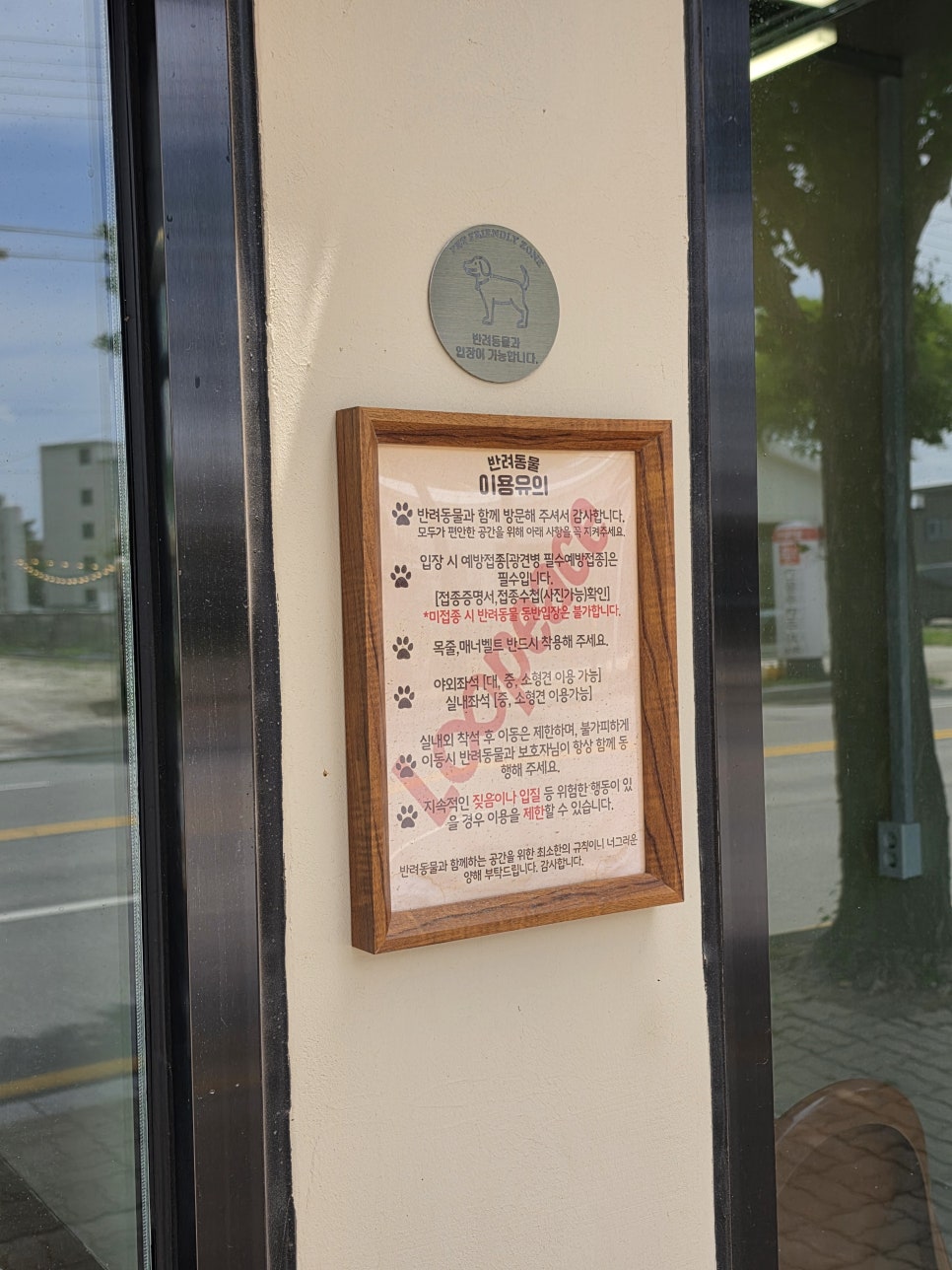 룹피스 사진 4