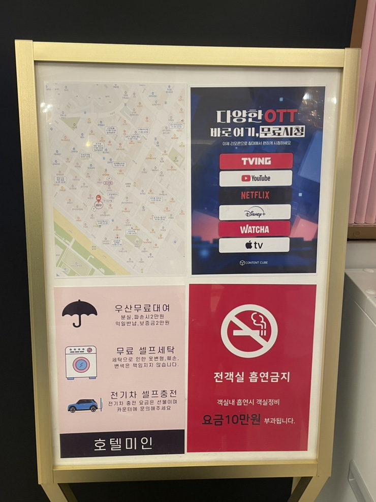 호텔미인 사진 6