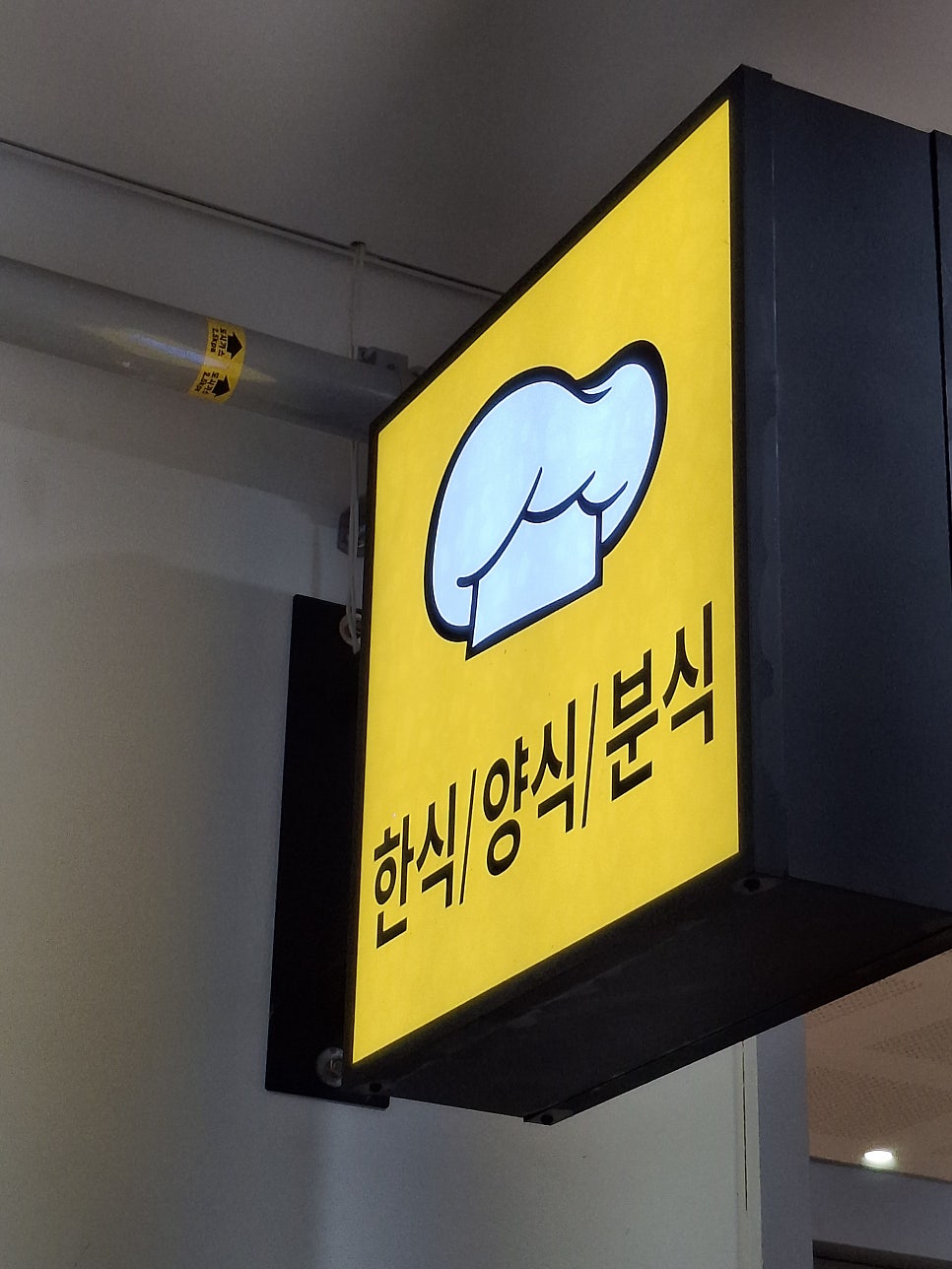 델리쉐프 사진 2
