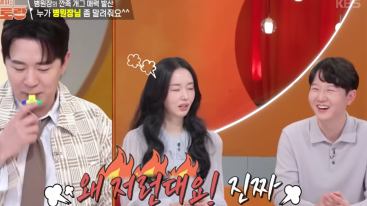   이정현, 의사 남편 직장 동료 초대해 한식 코스 대접… 역대급 내조에 반응 폭발