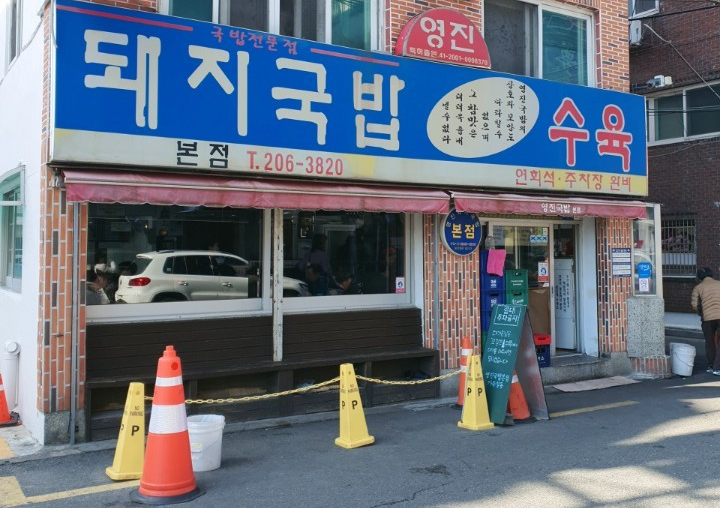 신기루 사진 1