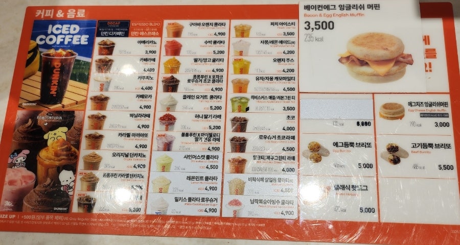던킨 고덕역점 사진 2