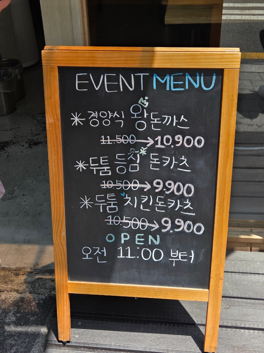 행담 사진 2