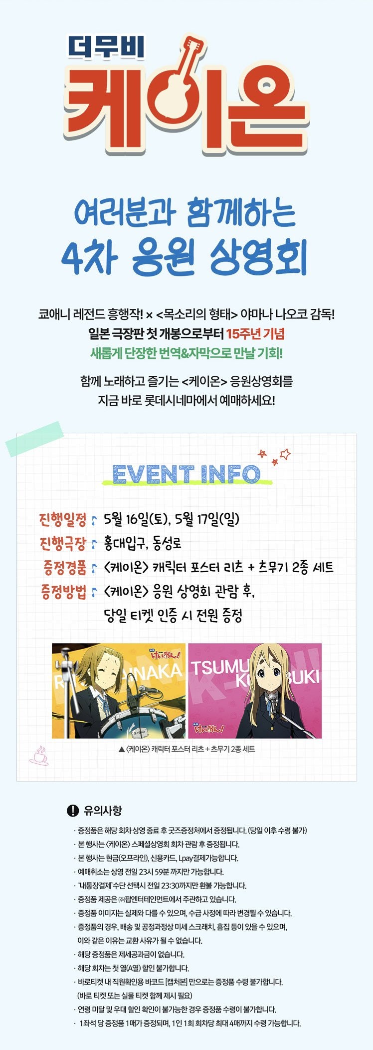 풍년막걸리 가좌본점 사진 6