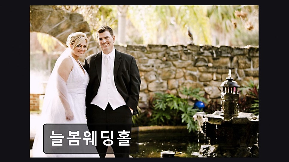 늘봄웨딩홀 사진 5