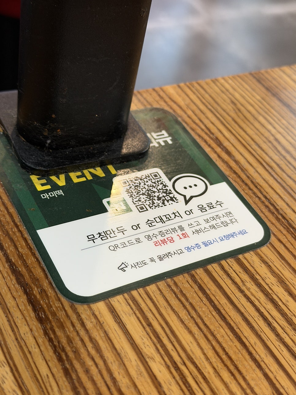 마미떡 수지구청역점 사진 6