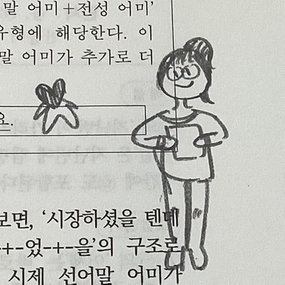  시대 서프 5월 등급컷&후기 (장학금의 행방은?)