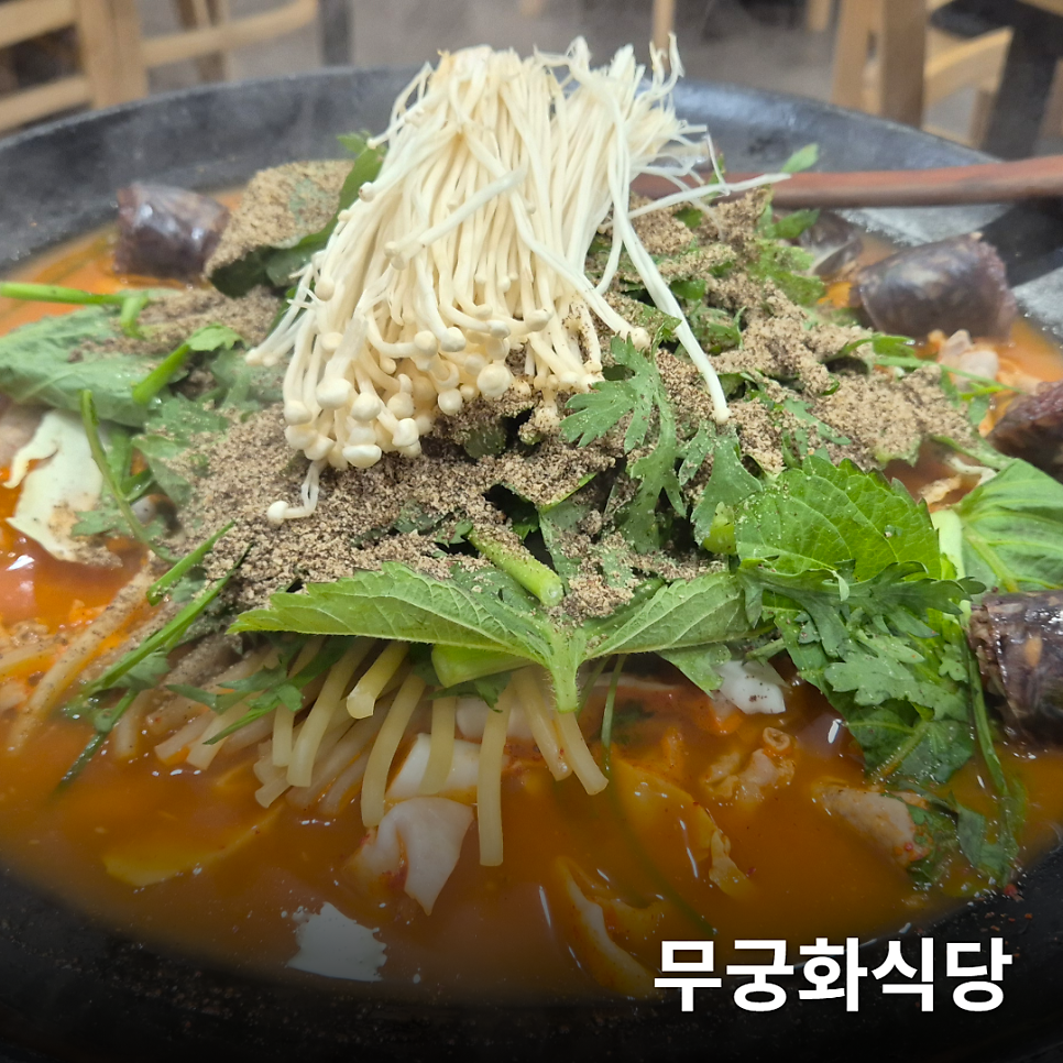 무궁화식당 사진 1