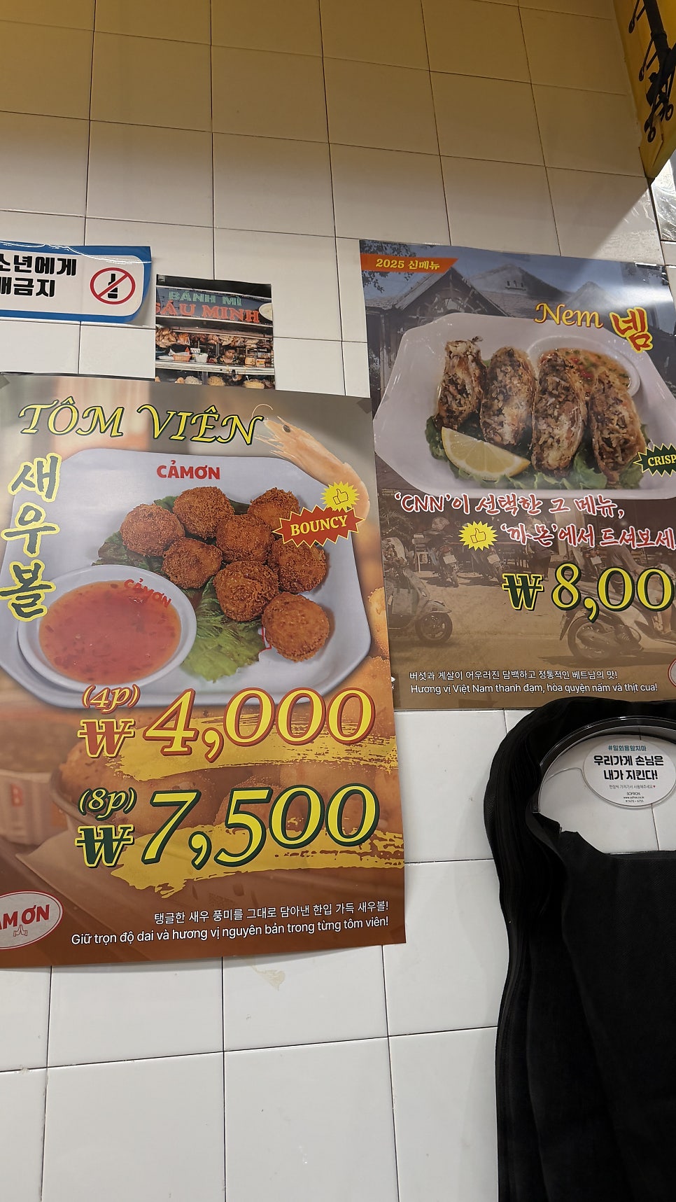 까몬 호매실점 사진 6