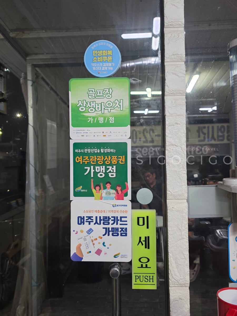설우방 사진 4