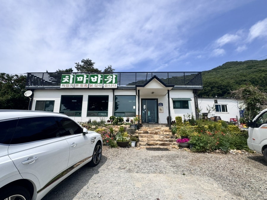 치마바위 사진 2