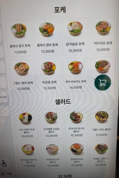 그리너 서초점 사진 6