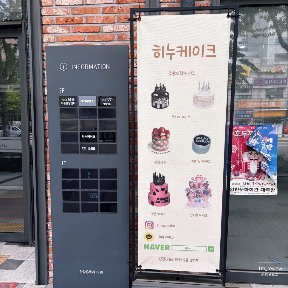 히누 사진 1