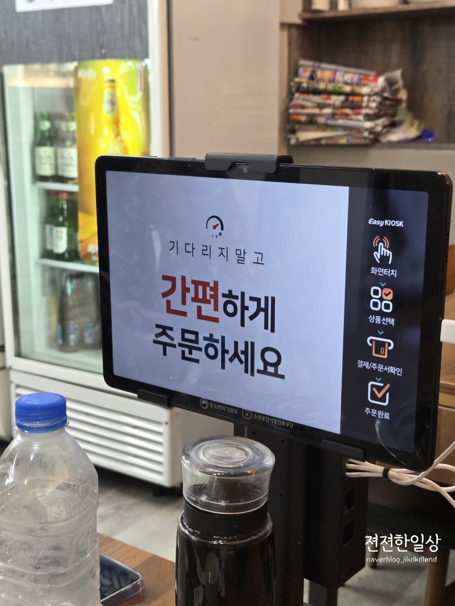 미당가평샤브샤브&미당낙곱새 사진 5