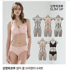 CJ온스타일 05/30(토) 22:30~신영와코루 썸머 쿨 브라팬티 5세트 (반값, 50% 세일)