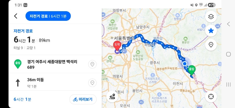 토지추어탕 사진 6