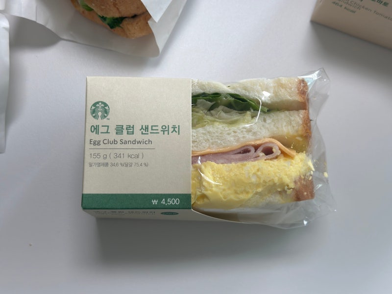 스타벅스 샌드위치 추천 에그클럽샌드위치 모닝세트 메뉴 가격 할인 후기